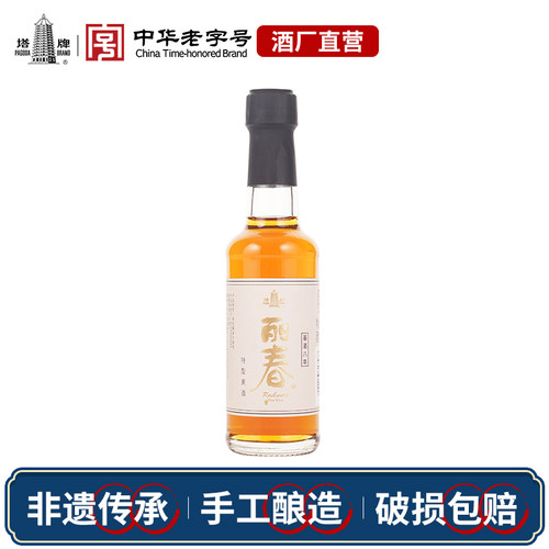 塔牌八年丽春酒150ml瓶装