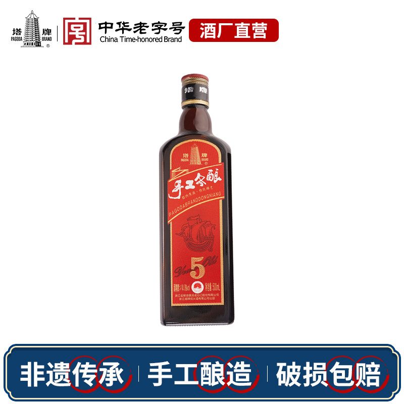 塔牌五年手工冬酿花雕酒500ml瓶装正宗绍兴老酒半干型黄酒加饭酒