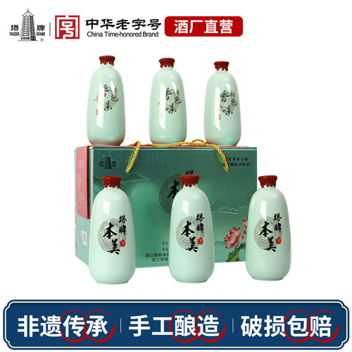 塔牌黄酒本美500ml*6瓶装整箱