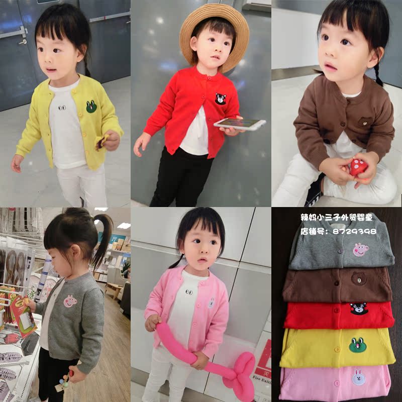 Pull enfant - Ref 2103236 Image 1