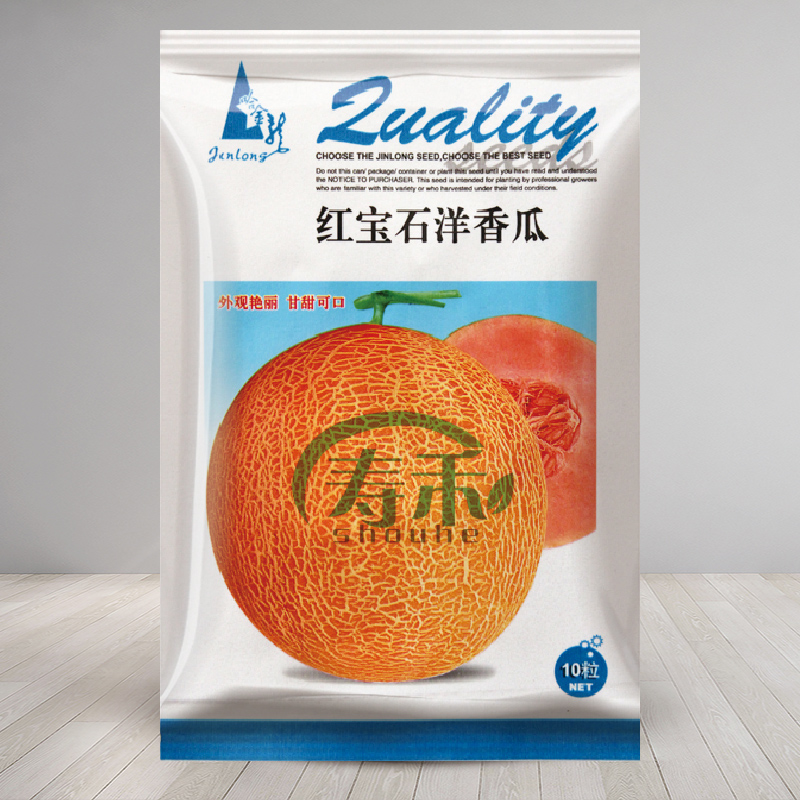 红/绿宝石洋香瓜种子种籽孑