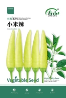 Siaomi Spicy Seeds 50 капсулы/сумка