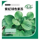 Shouhe Zifei® Зеленые семена периллы, 5 г, оригинал