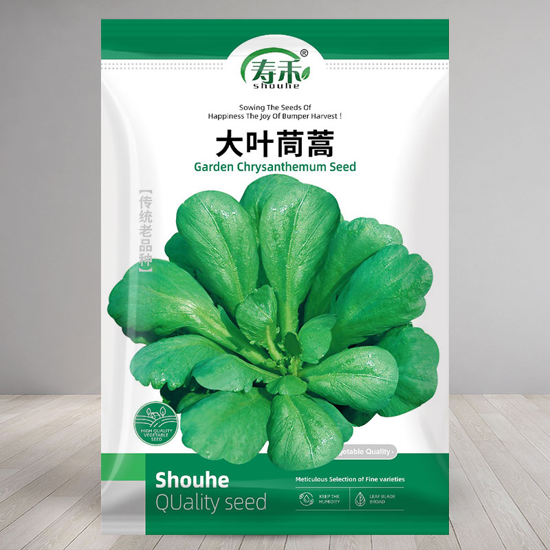 寿禾大叶茼蒿种子皇帝菜种籽