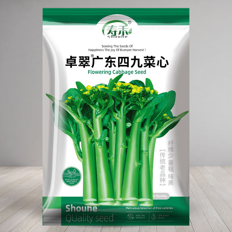 寿禾广东四九菜心种子四季菜籽