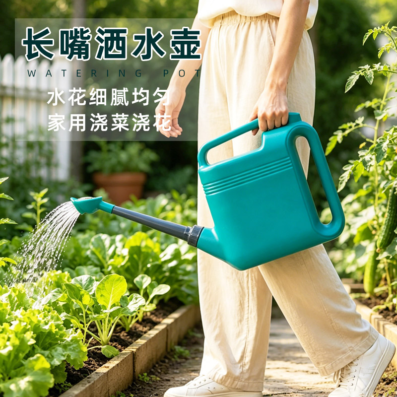 长嘴洒水壶浇花浇菜图片