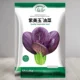 Zimeiyu® Seamed Seeds 20G Original
