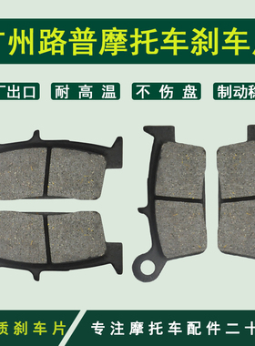 摩托车刹车片碟刹片AX-1 CRM250 XR250 XR400 XR650 KLX250 CR250