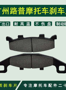 GPX600 ZZR600 90-93 GPX750 87-89西风750 后碟刹车片制动刹车皮