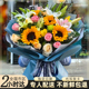 向日葵玫瑰混搭生日花束真鲜花速递同城配送上海北京广州全国花店