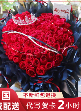 全国鲜花速递同城配送女友99朵红玫瑰花束生日北京广州深圳上海店