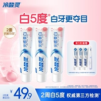 冷酸灵 Легкий смысл отбеливание анти -анти -чувствительного