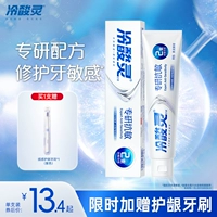 [Wu Lei пожертвовать] пробиотику от отбеливания зубной пасты холодной кислоты.