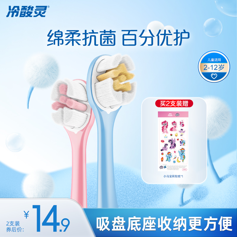 鱴ֶͯˢë2-12걦Сͷˢ޸ֲë콢9.41Ԫ