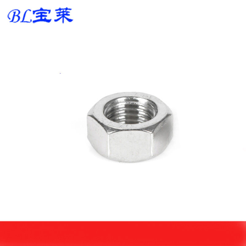 宝莱660美标重型六角螺母耐腐蚀