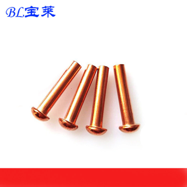 铜半圆头铆钉圆头实心铆钉紫铜半圆毛元帽铜钉M2M2.5M3M4M5M6M8,五金/工具,半圆头铆钉,淘宝优惠券,粉丝福利购,淘宝优惠卷