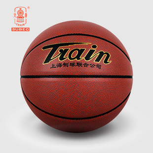 正品火车头篮球5号6号7号球大中小学生专用成人训练比赛儿童蓝球
