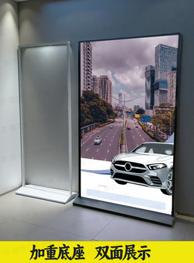 丽屏展架立式落地kt板注水海报门型展示广告易拉宝户外防风80180