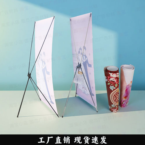 定制迎宾结婚节日海报x展架180
