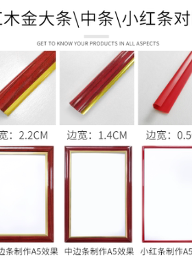2.4米广告牌塑料KT板封边包边条5MM泡沫板雪弗板展板装饰贴墙彩色