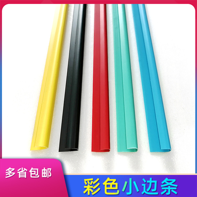 包边泡沫板塑料贴墙广告牌