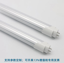 皓晖科技单端供电 T8灯管 LED日光灯 高显色指数 高光效 Ra大于90