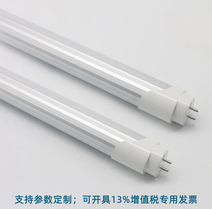 皓晖科技单端供电 T8灯管 LED日光灯 高显色指数 高光效 Ra大于90