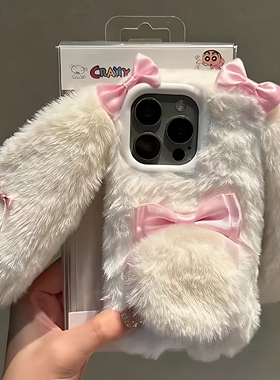 适用苹果华为vivo荣耀oppo毛绒兔耳朵手机保护壳少女iphone15promax16/14小米mate60pro手机壳真我neo7se