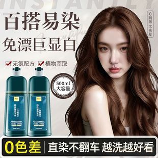 韩玫魅染发剂染发膏女栗棕色咖啡色酒红葡萄色流行色自己在家染发
