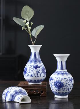 景德镇青花瓷小花瓶中式花器