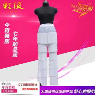 今宵舞服拉丁舞裤子女成人流苏拉丁舞流苏裤演出套装可定做包邮