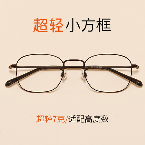 小脸复古风文艺金丝可配近视眼镜