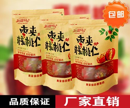 加厚开窗牛皮纸袋红枣夹核桃仁包装袋子 250g克半斤自封口袋 包邮