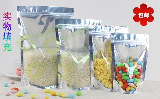 阴阳铝箔自立袋自封口袋 干果 花茶 特产透明食品塑料袋子包邮