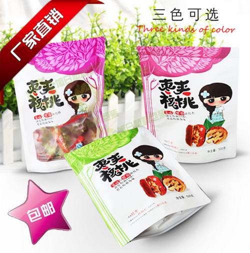 红枣夹核桃塑料袋 枣夹核桃仁包装袋子 500g克拉链自封口袋包