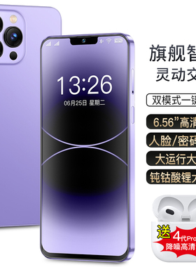 【2025年新品上市】全新原封官方正品便宜特价学生价百元大内存超薄大屏电竞游戏安卓备用机5G全网通智能手机