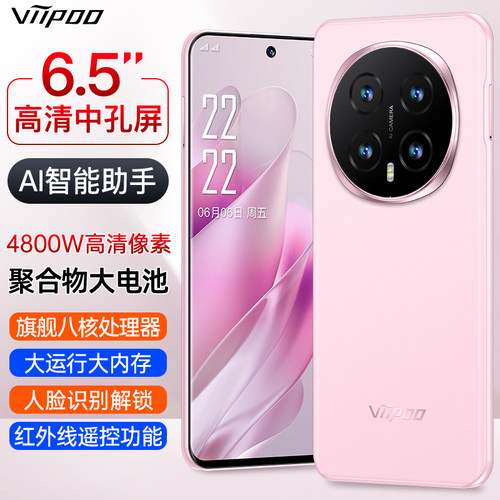 【品牌特卖 新品上市】原封正品便宜学生价AI语音红外摇控OTG大内存超薄大屏电竞游戏安卓备用全网通智能手机