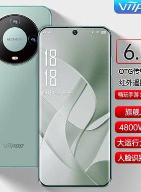 【官方正品 特价特卖】viipoo全新学生价百元大内存OTG红外摇控超薄大屏游戏安卓老人老年备用全网通智能手机