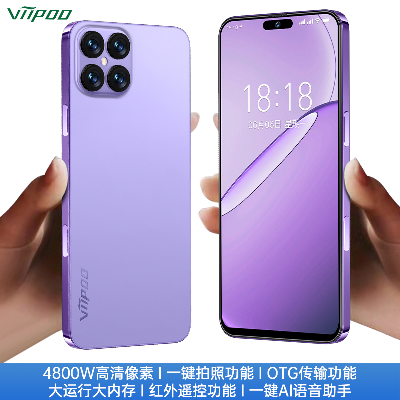 【品牌秒杀 原封正品】全新便宜大内存学生价百元超薄高清大屏电竞游戏安卓备用机双卡双待5G全网通智能手机