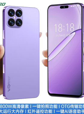 【品牌秒杀 原封正品】全新便宜大内存学生价百元超薄高清大屏电竞游戏安卓备用机双卡双待5G全网通智能手机