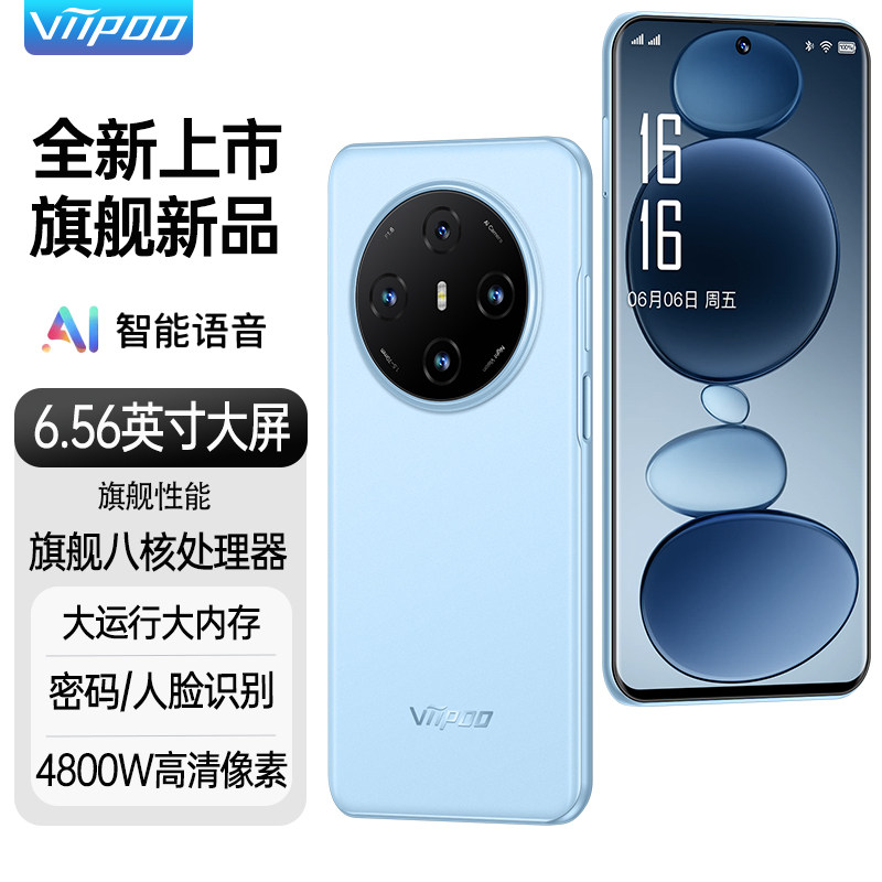 【新品上市 品牌特卖】原封官方正品大内存学生价百元OTG红外摇控高清护眼大屏游戏安卓备用5G全网通智能手机