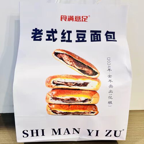 食满意足老式红豆面包净含量600g/袋早餐休闲零食小吃包邮