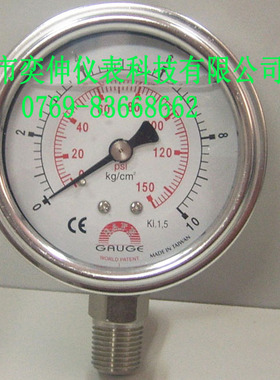 GAUGE抗震全不锈钢压力表0-10KG，BC-A压力表，STIKO牌压力表