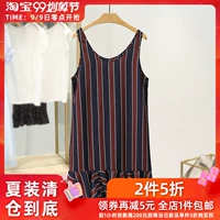Loạt cáp ● Váy đuôi cá sọc sọc Hồng Kông hương vị thương hiệu giản dị giảm giá hè 2019 váy mới cho nữ - Sản phẩm HOT đồ công sở nữ
