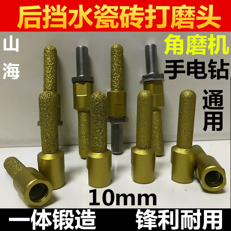 后挡水角磨机打磨头10mm一体锻造后挡水角磨机打磨头