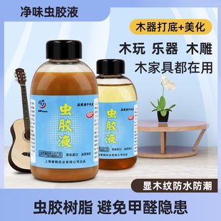 印度进口虫胶漆液士力胶液铂金金黄紫胶液防虫防潮虫胶片液漆片