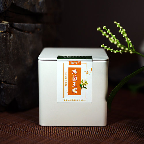 2026安徽琳村玉螺珠兰花茶黄山浓香型碧螺春兰花茶珠兰茶朱兰茶叶