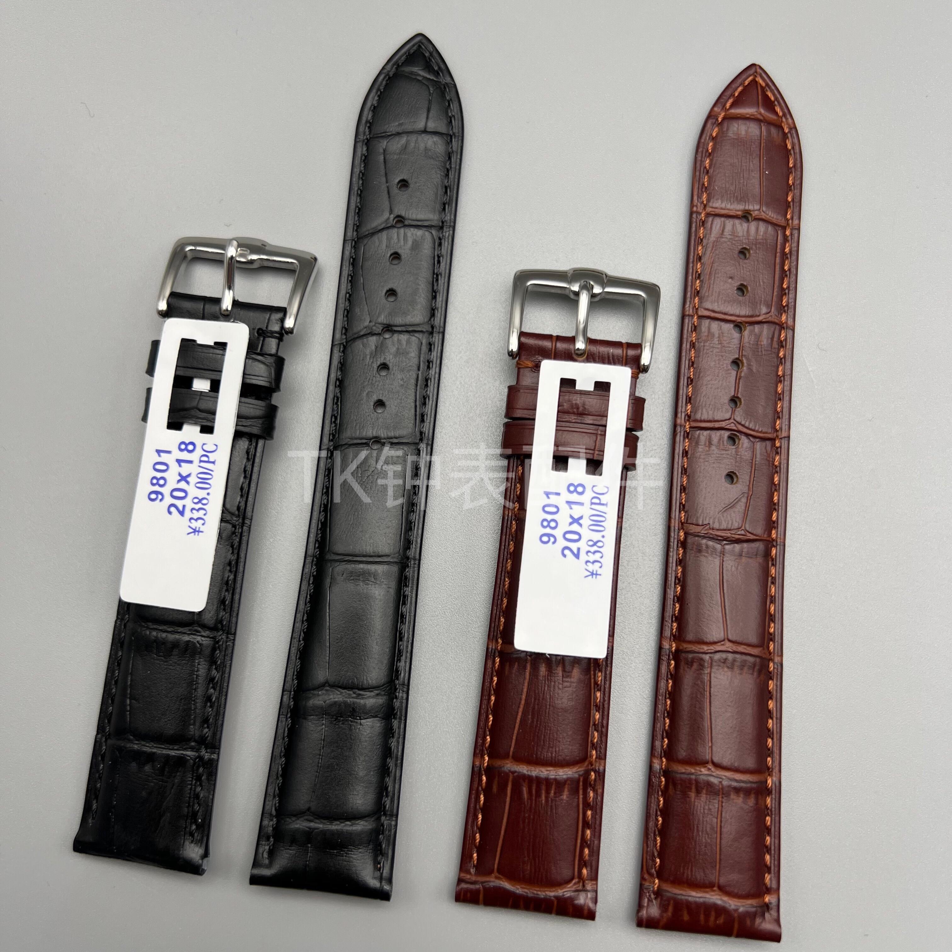 9801加长版真皮表带标