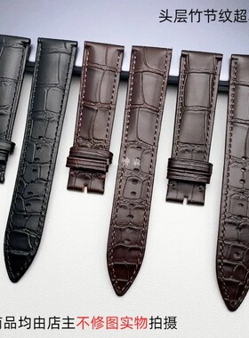 标价390 超软头层小牛皮 鳄鱼纹竹节纹 针扣真皮 男女通用9110