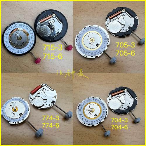 瑞士朗达7157048623机芯